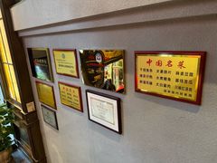 -龙抄手食府(浣花北路店)