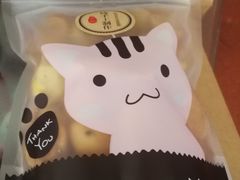 -鲍师傅糕点(江苏路店)