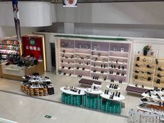 -云柏鞋业(十里堡店)
