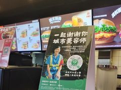 -汉堡王(徐汇绿地缤纷店)