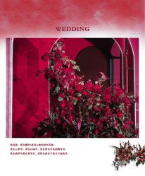 -HELLO你好婚礼婚庆策划