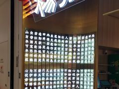 -杨翔豆皮涮牛肚(益田假日天地店)