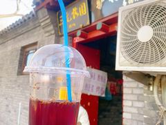 -北京国子监胡同