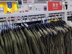 -BIGOFFS 超级折扣(仁恒伊势丹店)