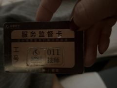-华夏良子·足道SPA艾灸(金皇大厦店)