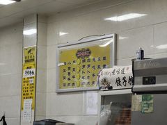 -老味道饺子馆(回民街店)