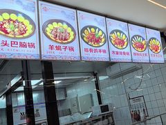 -徐家屯铁锅炖(宋家庄店)