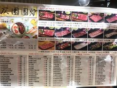 菜单-仄园围炉坊·牛肉火锅·汕头卤水火锅(蛇口店)