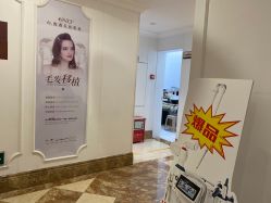 -顺德壹加壹美容医院