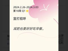 -Something For(中洲湾店)