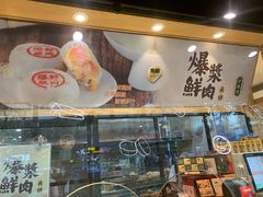 -泸溪河桃酥(长乐路店)