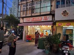 门面-世记咖啡(氹仔外卖店)