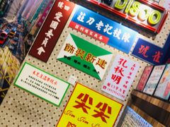 -美芝莲(东方宝泰店)