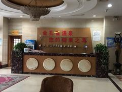 门面-金孔雀温泉旅游度假村