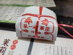 -张一元(世纪金源购物中心东区店)