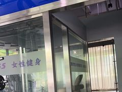 -METIS FITNESS女性健身工作室
