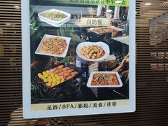 -唐宫足道·SPA·住宿24H会所(木渎店)