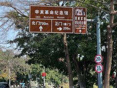 -长洲岛