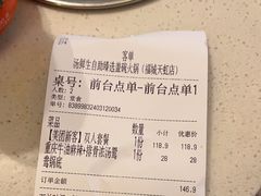 -汤鲜生自助臻选盖碗火锅(福城天虹店)