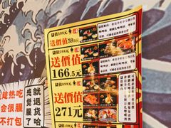 -二丁目食堂(铁西星摩尔店)