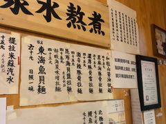 -老龙亭拉面店