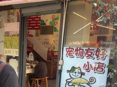 -赵美丽·重庆社区火锅·直营店(火车东站·中豪国际店)