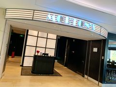 -MORTON'S 莫尔顿牛排坊(北京丽晶酒店)