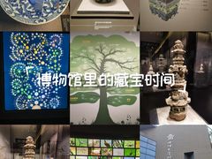 -四川大学博物馆