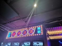 -啫神·广州地标美食(北京路店)