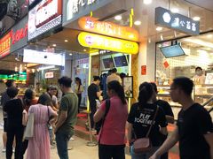 -炳记云饺(德政总店)