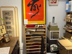 -邊城書店