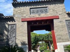 -李叔同故居纪念馆