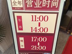 -将军烧鹅海鲜酒楼