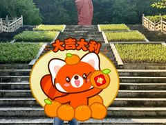 -陶祖圣境风景区