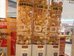 -元气寿司(新城市广场店)