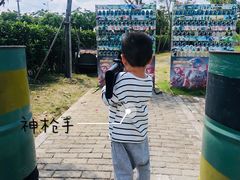 -菊园百果园
