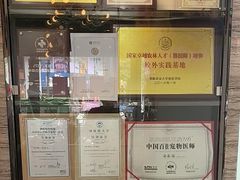 -芭比堂动物医院·心脏科·老年急重症·夜诊·吉雅分院