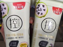 -沃尔玛购物广场(中山店)