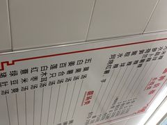 -老福合沟无米粿甜汤粿品店