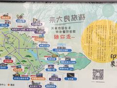 -佛山华盖山公园