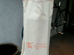 凤梨酥-微热山丘(台北民生公园门市店)