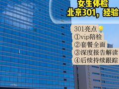 -中国人民解放军总医院