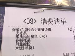 -缪氏川菜(丰盛町店)