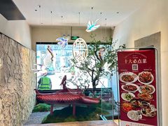 -单家老院·院子里的青岛菜(沙子口店)
