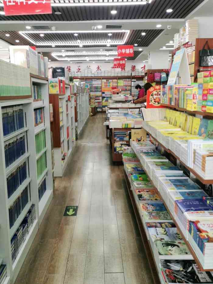 三孝口的这家育才书店位于女人街中部与长江西路的交口店面虽然不是