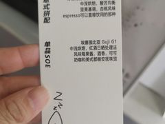 -卖呆儿咖啡(望京店)