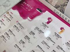 -霸王茶姬(五一路店)