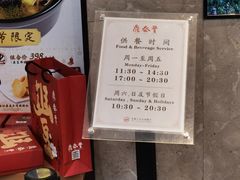 -鼎泰丰(德基广场店)