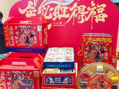 零售区-泸溪河桃酥(西直门凯德店)