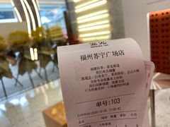 -壶见(苏宁广场B区店)